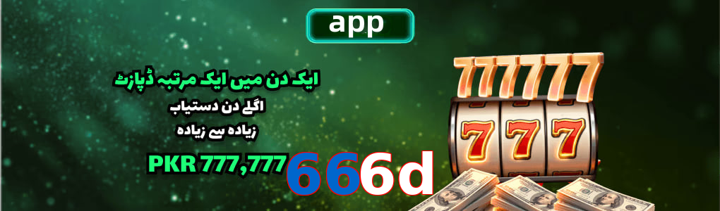 666D app